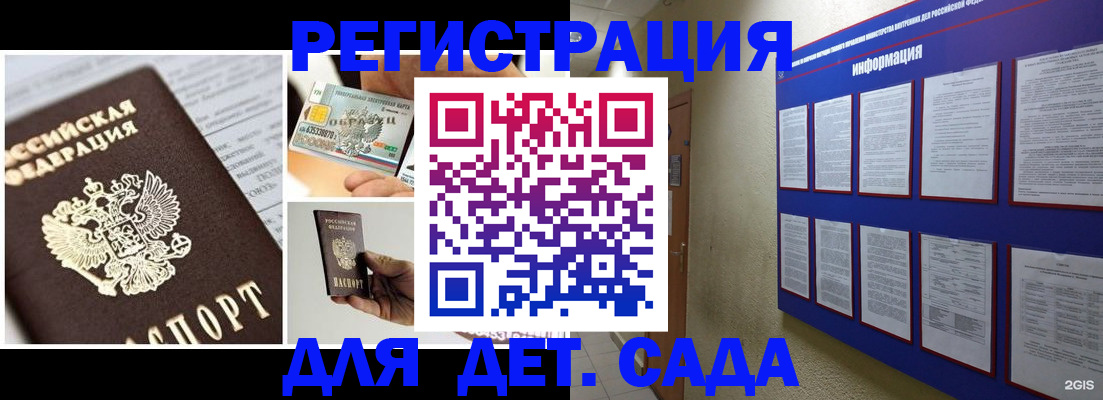 временная регистрация законно в Дюртюли