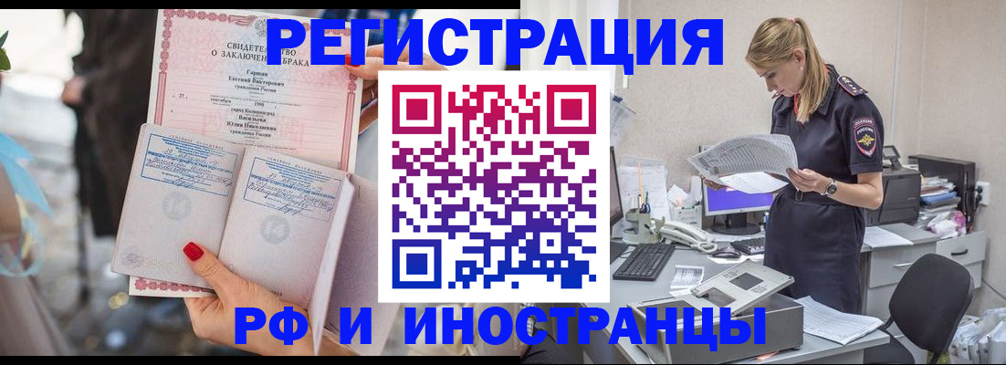 найти адрес прописки в Дюртюли